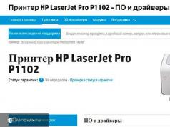 Ako stiahnuť a nainštalovať ovládače tlačiarne HP LaserJet P1102?